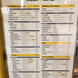 메가커피 리뷰 사진