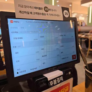 샤브자작나무 리뷰 사진