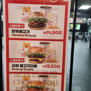 롯데리아 리뷰 사진