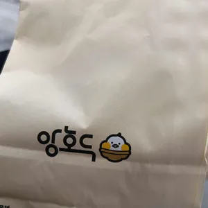 앙호두 Cafe+ 사진