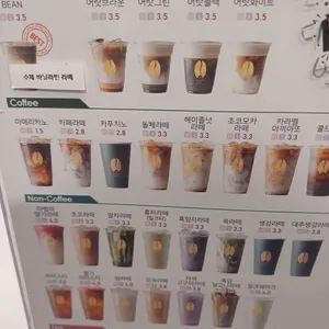 어랏투고 리뷰 사진