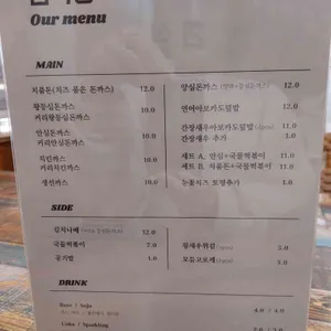 연식당 리뷰 사진
