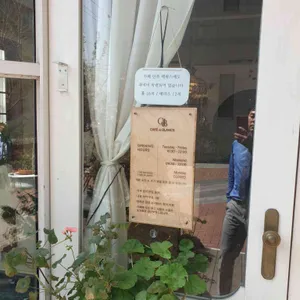 카페드블랑 리뷰 사진