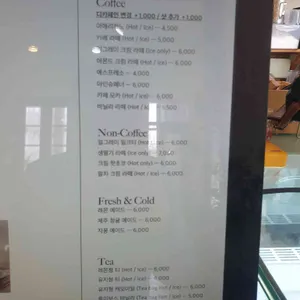 카페드블랑 리뷰 사진