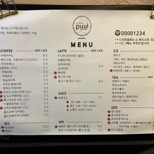 풀 리뷰 사진