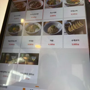 멘야마쯔리 리뷰 사진