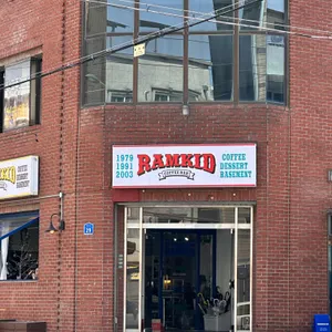 램키드 리뷰 사진