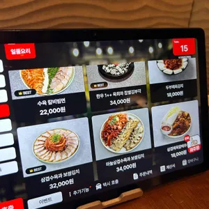 더기와 리뷰 사진