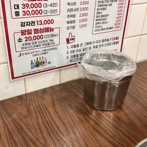 떡도리탕 리뷰 사진