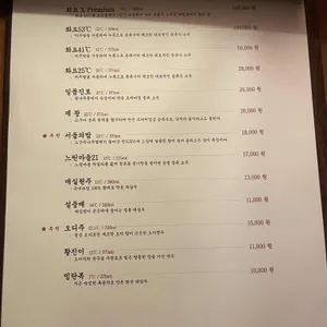 성수 리뷰 사진