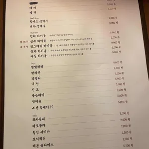 성수 리뷰 사진