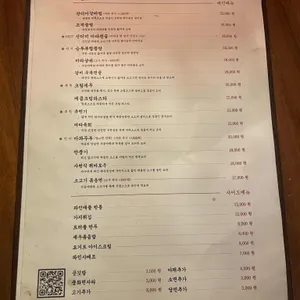 성수 리뷰 사진