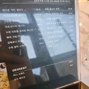 플라랜드앤카페 리뷰 사진