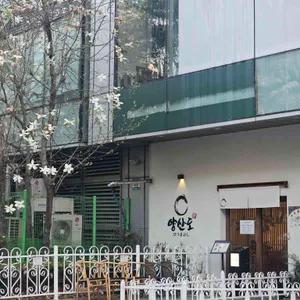 양산도 리뷰 사진