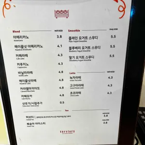 베비에르 리뷰 사진