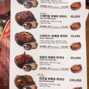 버커스 프롬 오스틴 리뷰 사진