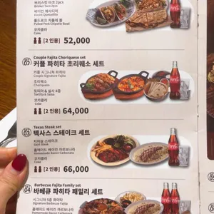 버커스 프롬 오스틴 리뷰 사진