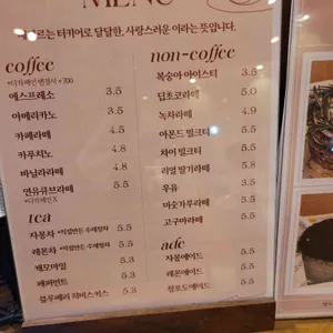 셰케르 리뷰 사진