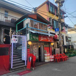 대포막창 리뷰 사진