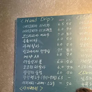 전광수커피하우스 리뷰 사진