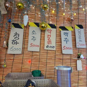 로또수산 리뷰 사진