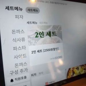전풍호텔라운지 리뷰 사진
