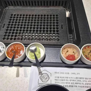 그리던고기 리뷰 사진