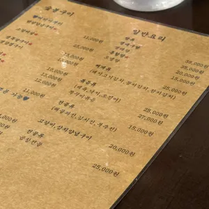 별들의고향 리뷰 사진