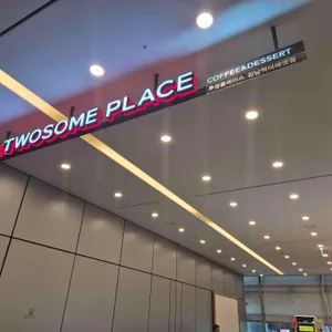 투썸플레이스 리뷰 사진