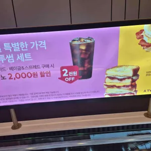 투썸플레이스 리뷰 사진