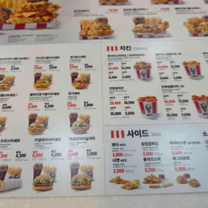 KFC의정부민락 사진