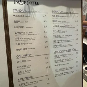 테일러커피 리뷰 사진