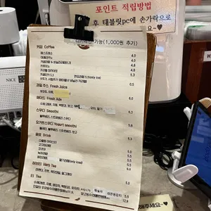 조훈모과자점 리뷰 사진