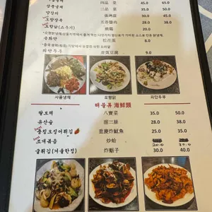 향미 리뷰 사진
