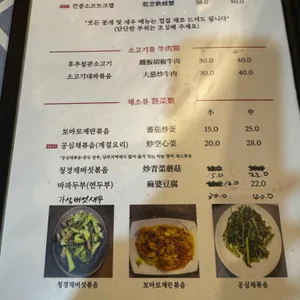 향미 리뷰 사진