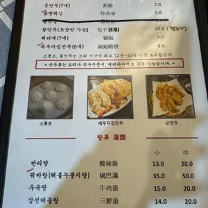 향미 리뷰 사진