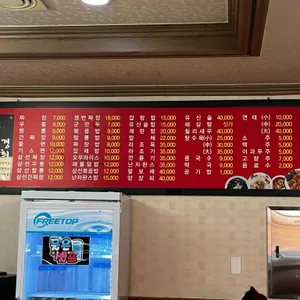 경희원 리뷰 사진