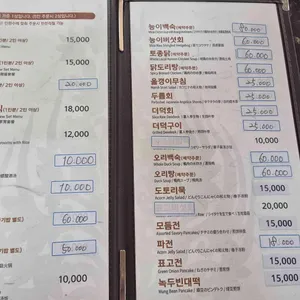 태화식당 리뷰 사진