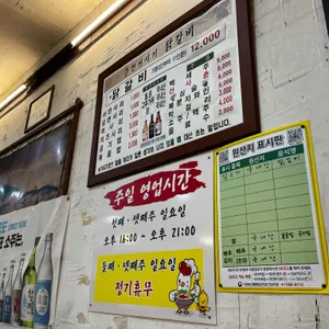 춘천거시기닭갈비 리뷰 사진