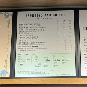 스타벅스 리뷰 사진