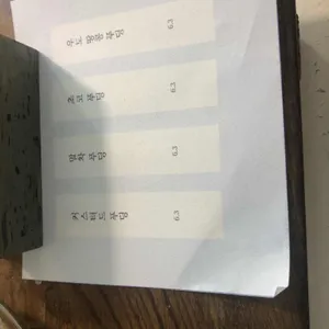 우무 리뷰 사진