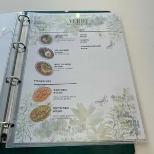 베르데 리뷰 사진