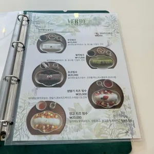 베르데 리뷰 사진