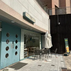 베르데 리뷰 사진