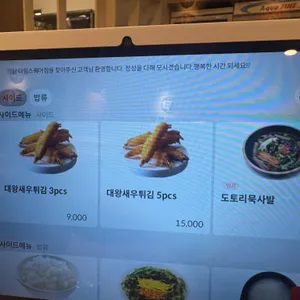 홍수계찜닭 리뷰 사진