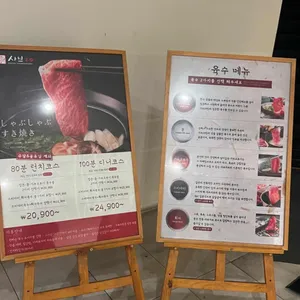 샤브20 리뷰 사진