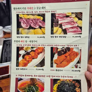 후발대 리뷰 사진
