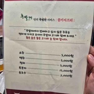 후발대 리뷰 사진