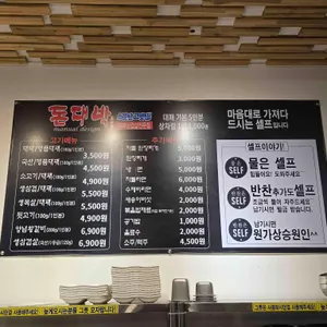 돈대박 리뷰 사진