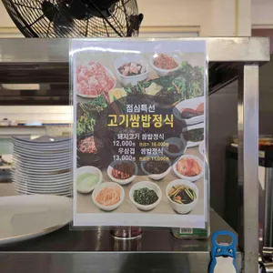 돈대박 리뷰 사진